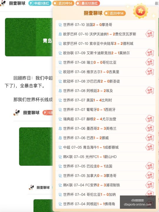 连冠征程,主场表现解,db体育平台官网,db体育平台官网,db体育直播,db体育资讯,db体育下载,db体育娱乐